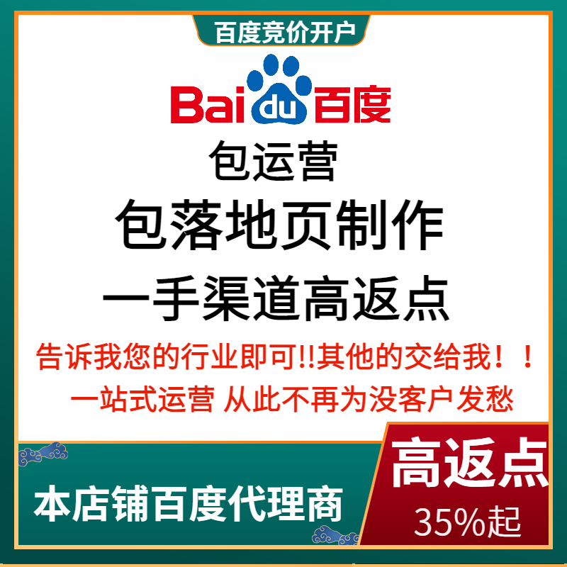 江阴流量卡腾讯广点通高返点白单户